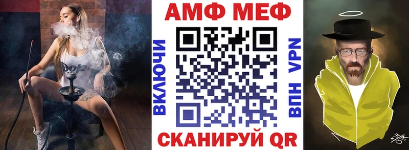 Купить  Омутнинск  АМФ Розовый 