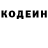 КЕТАМИН VHQ Fredy Pozo
