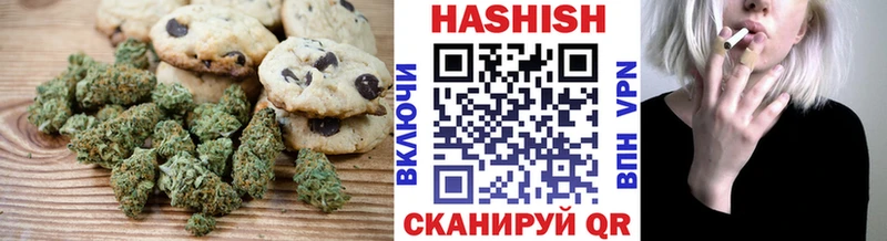 Купить закладки  Омутнинск  Еда ТГК конопля 