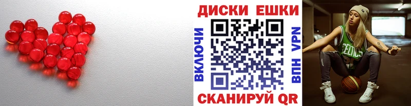 Купить  Омутнинск  Экстази 99% 