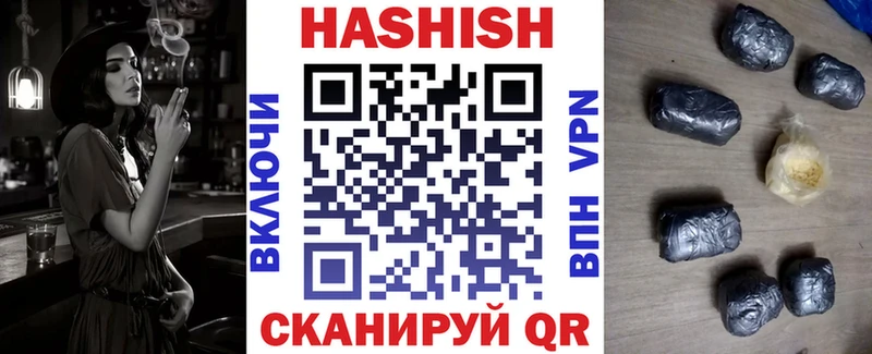ГАШИШ индика сатива  Купить где  Омутнинск 