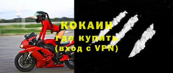 бутират Краснослободск