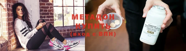 индика Красноперекопск