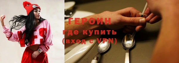 бутират Краснослободск