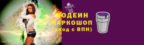 бутират Краснослободск