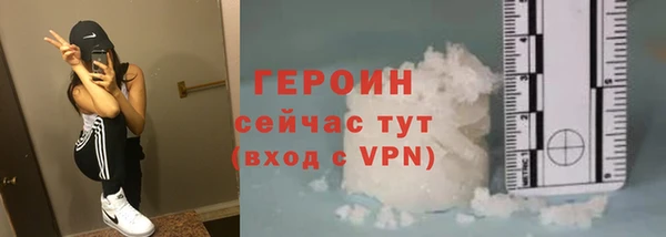 бутират Краснослободск