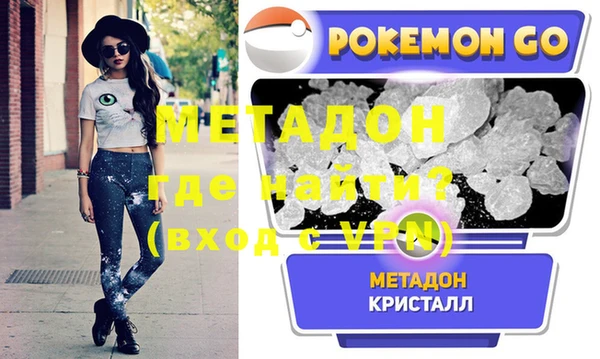 бутират Краснослободск