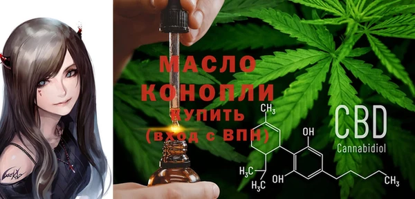 бутират Краснослободск