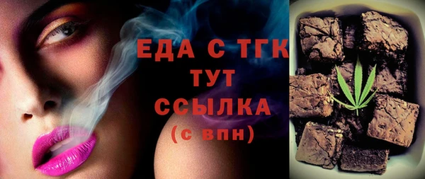 бутират Краснослободск