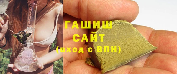 бутират Краснослободск