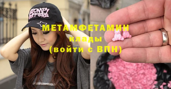 бутират Краснослободск