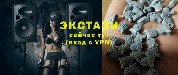 бутират Краснослободск