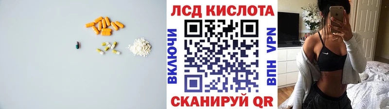 Купить закладки  Омутнинск  LSD-25 экстази ecstasy 