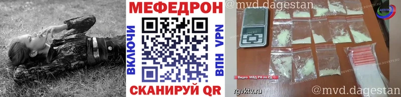МЯУ-МЯУ VHQ  Купить  Омутнинск 