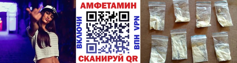 Метамфетамин Декстрометамфетамин 99.9%  Купить где  Омутнинск 