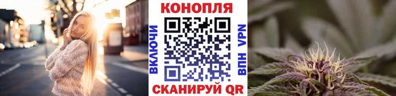 Купить где  Омутнинск  Марихуана план 